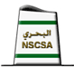 NSCSA Logo